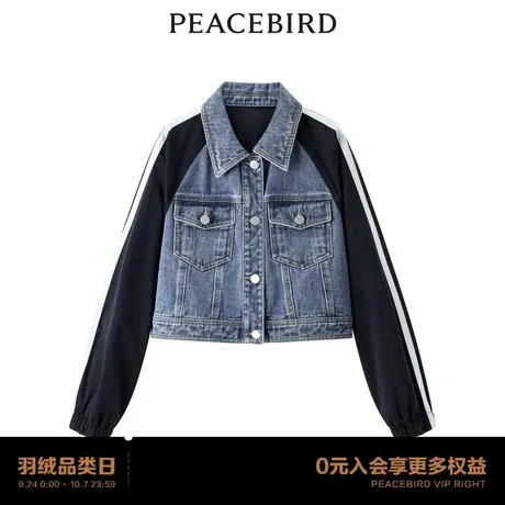 【商场同款】太平鸟女装2023秋季新款牛仔外套A3BBD3317商品大图