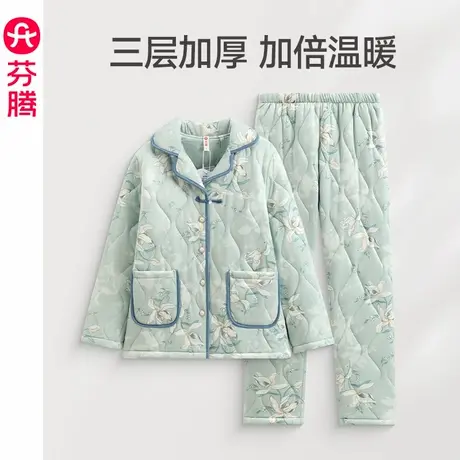 芬腾女士睡衣冬季珊瑚绒夹棉套装三层加厚加绒新中式抗静电家居服图片