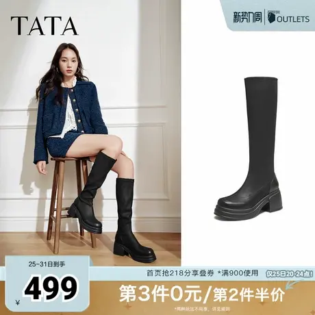 TATA他她长靴2025显瘦骑士靴厚底时装靴长筒靴黑色靴子WEC05DG5图片