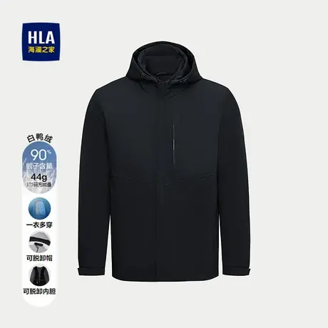 HLA/海澜之家薄款羽绒服2025秋季新款可脱卸帽可脱卸内胆外套男商品大图