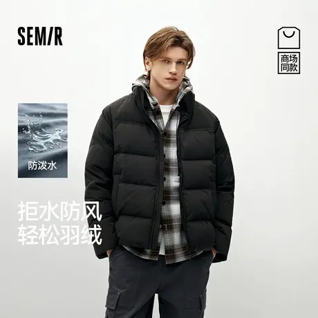 轻松|商场同款森马羽绒服男冬季防泼水防风外套2025新款情侣上衣图片
