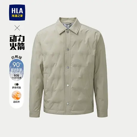 HLA/海澜之家动力火箭翻领夹克羽绒服25秋冬新款远红外保暖外套男商品大图