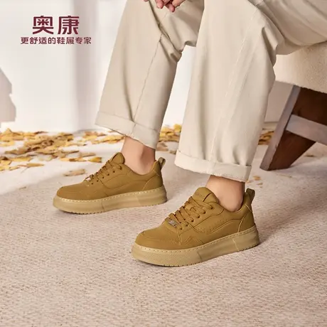 奥康 男鞋2025秋季磨砂时尚板鞋轻便户外复古舒适透气百搭休闲鞋图片