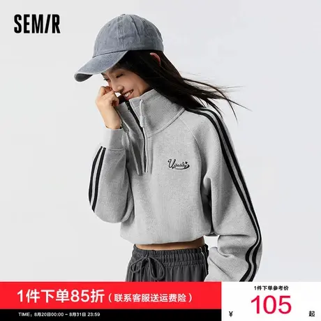 森马卫衣女短款插肩袖华夫格灰色2025新款秋季半拉链运动收腰上衣商品大图