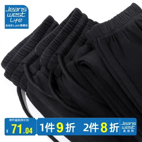 真维斯LIFE黑色休闲裤子女2023新款秋季小个子束腰显瘦运动裤卫裤图片
