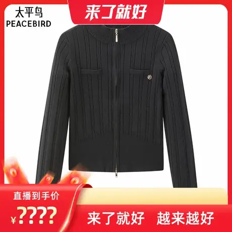 【来了就好】太平鸟双开拉链开衫A1EDE3420商品大图