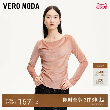 Vero ModaT恤女2024秋季新款丝绒荡领长袖修身T恤优雅时尚通勤商品大图
