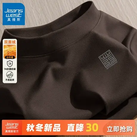 GV真维斯绒德长袖打底衫男冬美式半高领套头t恤男士宽松保暖上衣C商品大图