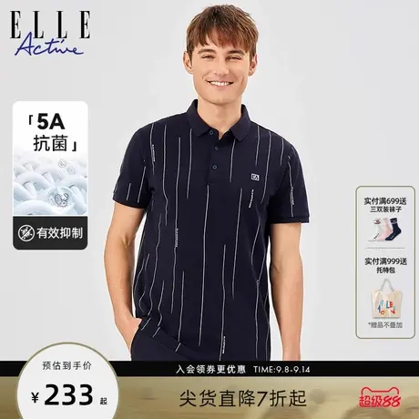 【5A抗菌 polo衫男】ELLE Active不规则条纹短袖休闲翻领t恤夏商品大图