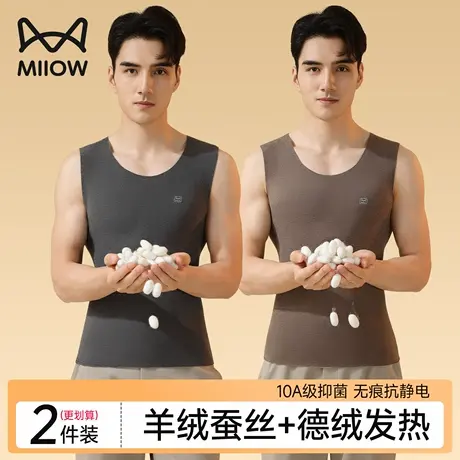 猫人男士保暖背心男款2025新款加绒加厚秋冬季德绒发热打底衫男款商品大图