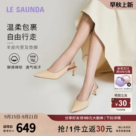 [Queen1250]莱尔斯丹2025春夏新款时尚漆皮尖头中跟凉鞋女6M41801商品大图