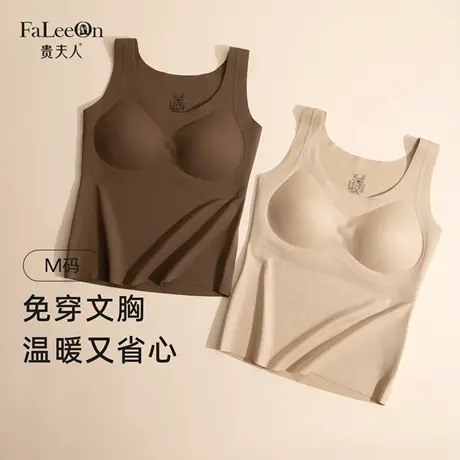 贵夫人无痕保暖背心女士带胸垫文胸一体式秋冬季修身打底暖绒内衣商品大图