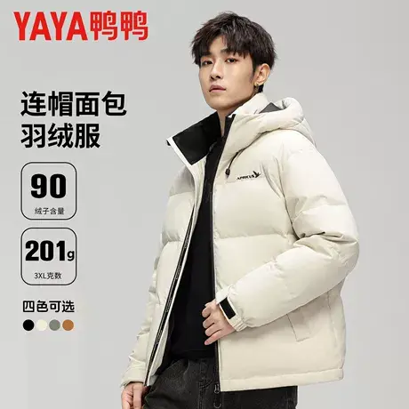YAYA鸭鸭短款羽绒服男2025年新款连帽时尚加厚冬季保暖青少年外套商品大图