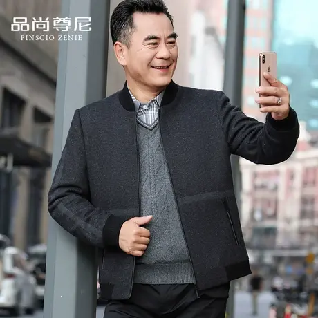 男士冬装棒球领毛呢外套商务休闲中老年爸爸装秋冬款保暖羊毛夹克图片