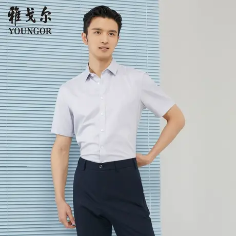 雅戈尔奥莱 商场同款男士短袖衬衫新款官方正品商务休闲短袖衬衫商品大图