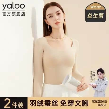 雅鹿女士保暖内衣带胸垫秋衣秋裤套装女款2025新款冬季保温打底衫商品大图