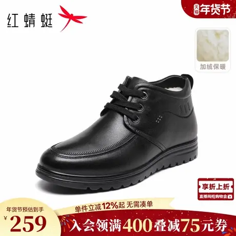 红蜻蜓男士棉鞋冬季新款真皮羊毛高帮加绒皮鞋中老年保暖爸爸鞋子商品大图