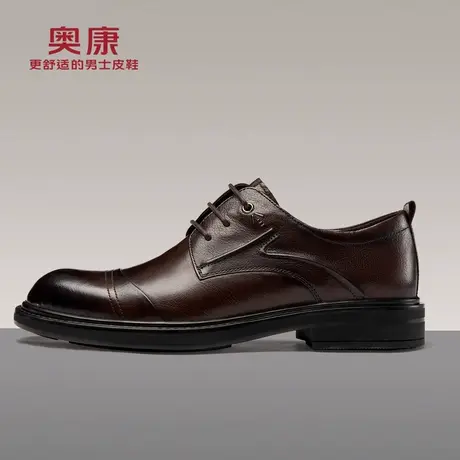 奥康男鞋秋季2024新款头层牛皮男士真皮英伦休闲商务正装皮鞋男款商品大图