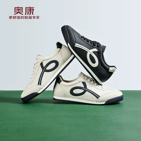 奥康 男鞋2026春季新款复古经典德训鞋时尚运动休闲鞋平底板鞋商品大图