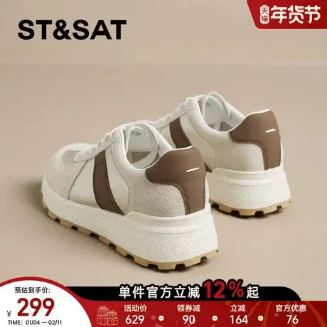 星期六厚底阿甘鞋女2025春季新款百搭休闲运动鞋时尚老爹鞋小白鞋商品大图