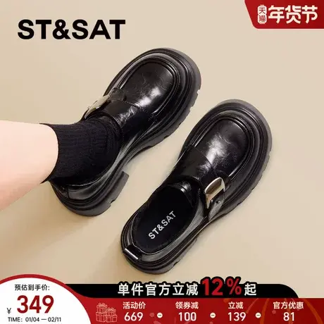 星期六厚底乐福鞋女2025年冬季新款加绒加厚一脚蹬英伦风通勤皮鞋商品大图