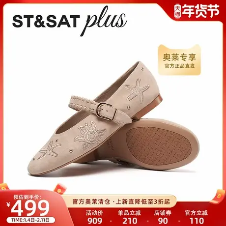 星期六玛丽珍鞋2026年春季简约潮流百搭一字扣带女单鞋SSE1111064图片