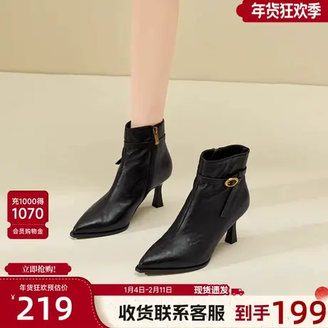 戈美其2025冬季新款法式尖头时装靴细跟高跟鞋黑色职装通勤瘦瘦靴商品大图