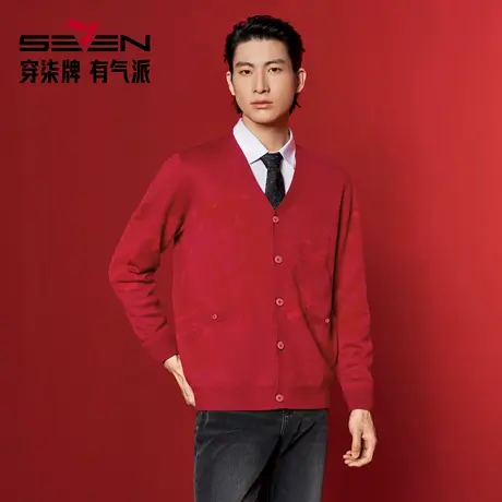 【新年系列】柒牌男装2026含羊毛雪尼尔保暖亲肤水墨开襟针织衫图片