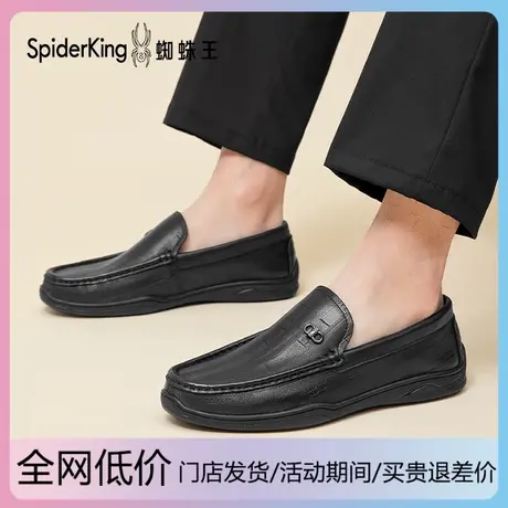 蜘蛛王男鞋2026春秋季新款商务皮鞋软底乐福鞋休闲一脚蹬套脚皮鞋商品大图