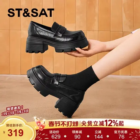 星期六厚底乐福鞋女款2026新款春季小个子增高英伦风配裙子小皮鞋商品大图