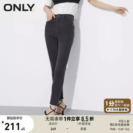 ONLY奥莱夏季高腰弹力小个子款修身九分牛仔裤女商品大图