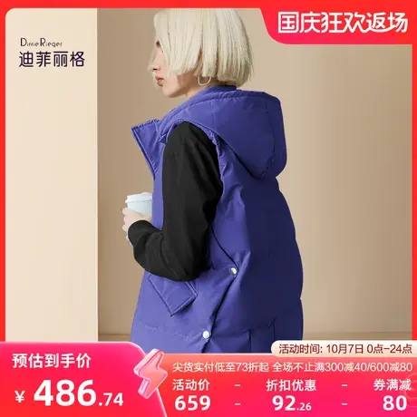 迪菲丽格爆款连帽羽绒马甲女2023秋冬新款设计感短款小个子面包服商品大图