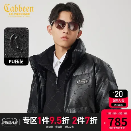 卡宾男装 90白鸭绒羽绒服2023秋冬新款LOGO老花满印宽松外套街头H图片