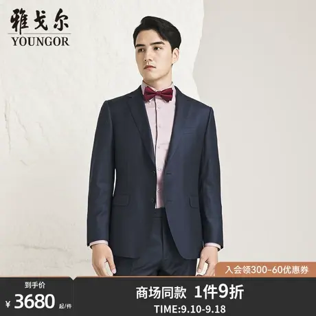 【商场同款】雅戈尔男士西服新款官方商务休闲西装外套男S3746商品大图