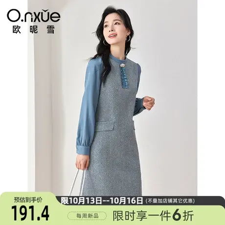 欧昵雪2023冬季新款气质立领长袖拼接呢子连衣裙女修身小众包臀裙图片