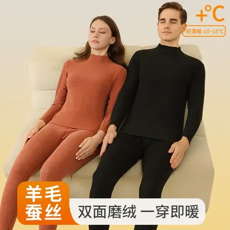 保暖衣内衣女士加绒德加厚无痕发热妈妈秋衣秋裤女套装打底衫秋冬图片
