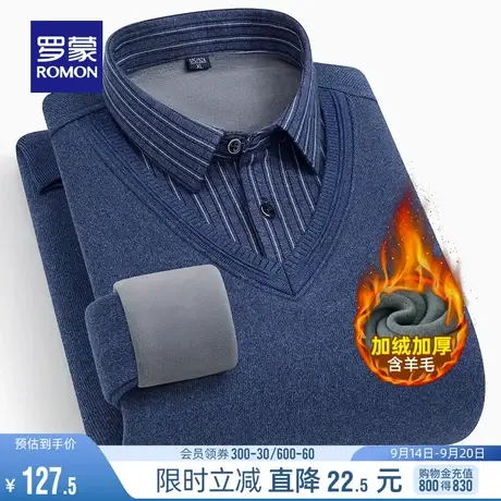 【含羊毛+加绒保暖】罗蒙男士厚款假两件针织衫2023秋季新款毛衣商品大图