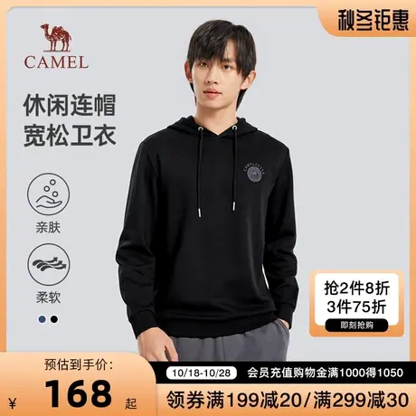 CAMEL/骆驼男装秋冬季宽松刺绣衣服薄款微弹长袖百搭男士连帽卫衣商品大图