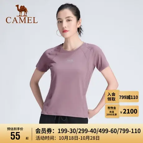 骆驼跑步T恤女士圆领运动衣快干吸汗健身服透气瑜伽上衣短袖t恤商品大图