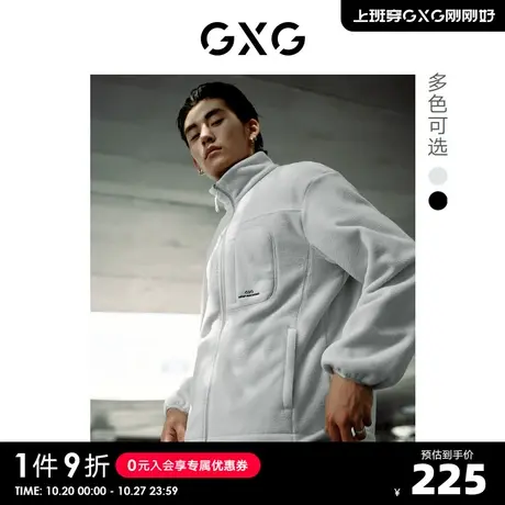 GXG奥莱 22年男装摇粒绒立领保暖夹克外套绣花内搭秋季户外系列图片