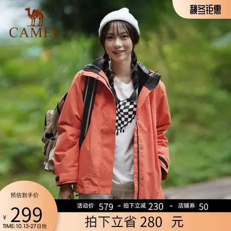 骆驼2023女装新款简约潮流工装防风防水保暖锁温防油污耐脏外套商品大图