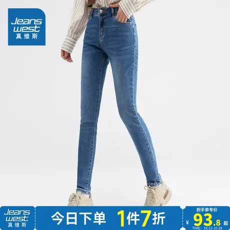 JW真维斯女装牛仔长裤 冬季 高腰修身弹力抓剪底牛仔裤女商品大图