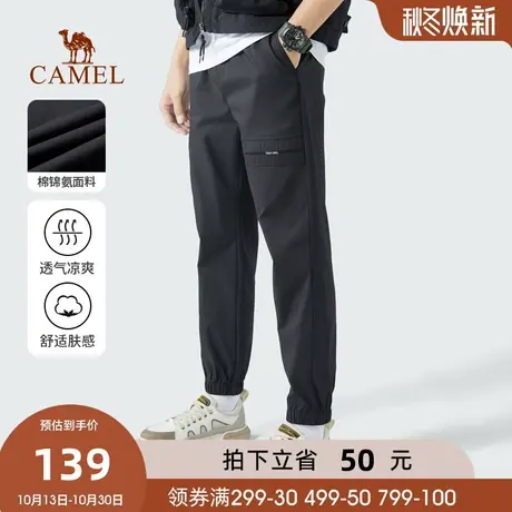 骆驼男装工装裤子男春秋季2023新款直筒宽松运动休闲弹力束脚裤男商品大图
