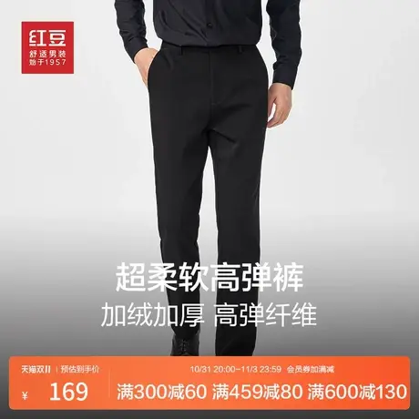 红豆男士休闲裤2023冬季新款修身加绒男裤舒适保暖黑色长裤子男商品大图