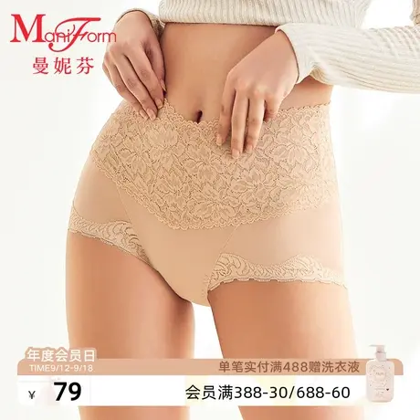 曼妮芬性感蕾丝高腰提臀短裤女士纯棉全棉底裆舒适内裤女生底裤商品大图