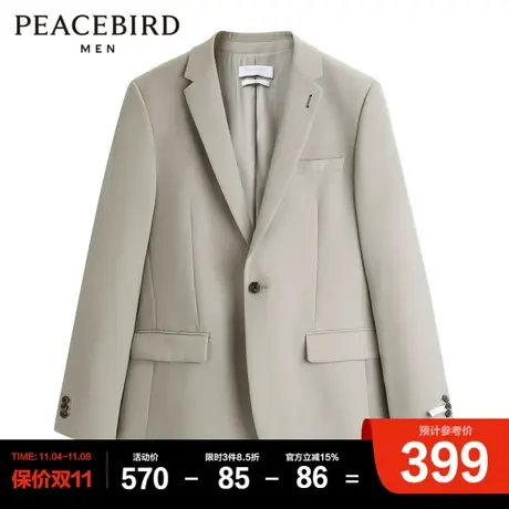 太平鸟男装  男士西装时尚休闲修身西服B1BAC3X13图片