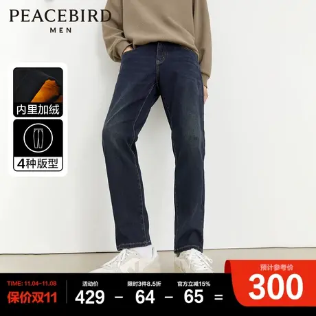 太平鸟男装牛仔裤冬季新款美式复古水洗休闲加绒裤图片