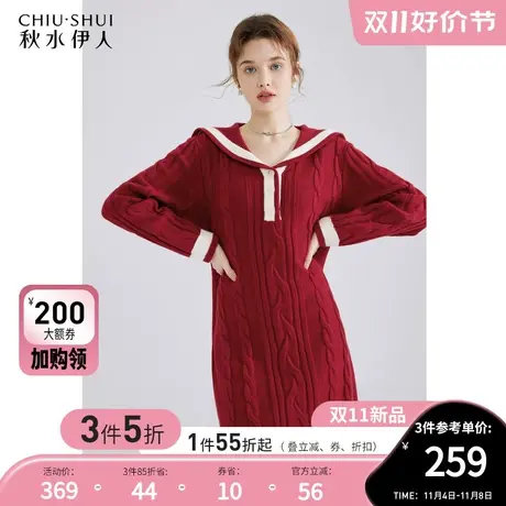 秋水伊人学院风大翻领针织连衣裙2024年春季新款女装减龄百搭裙子图片