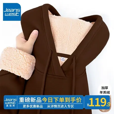 ZR真维斯咖啡色卫衣女秋冬季2023新款爆款加绒加厚连帽上衣外套女图片