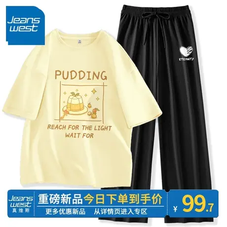 ZR真维斯休闲套装女夏季2023新款 短袖t恤女垂感冰丝阔腿裤两件套图片